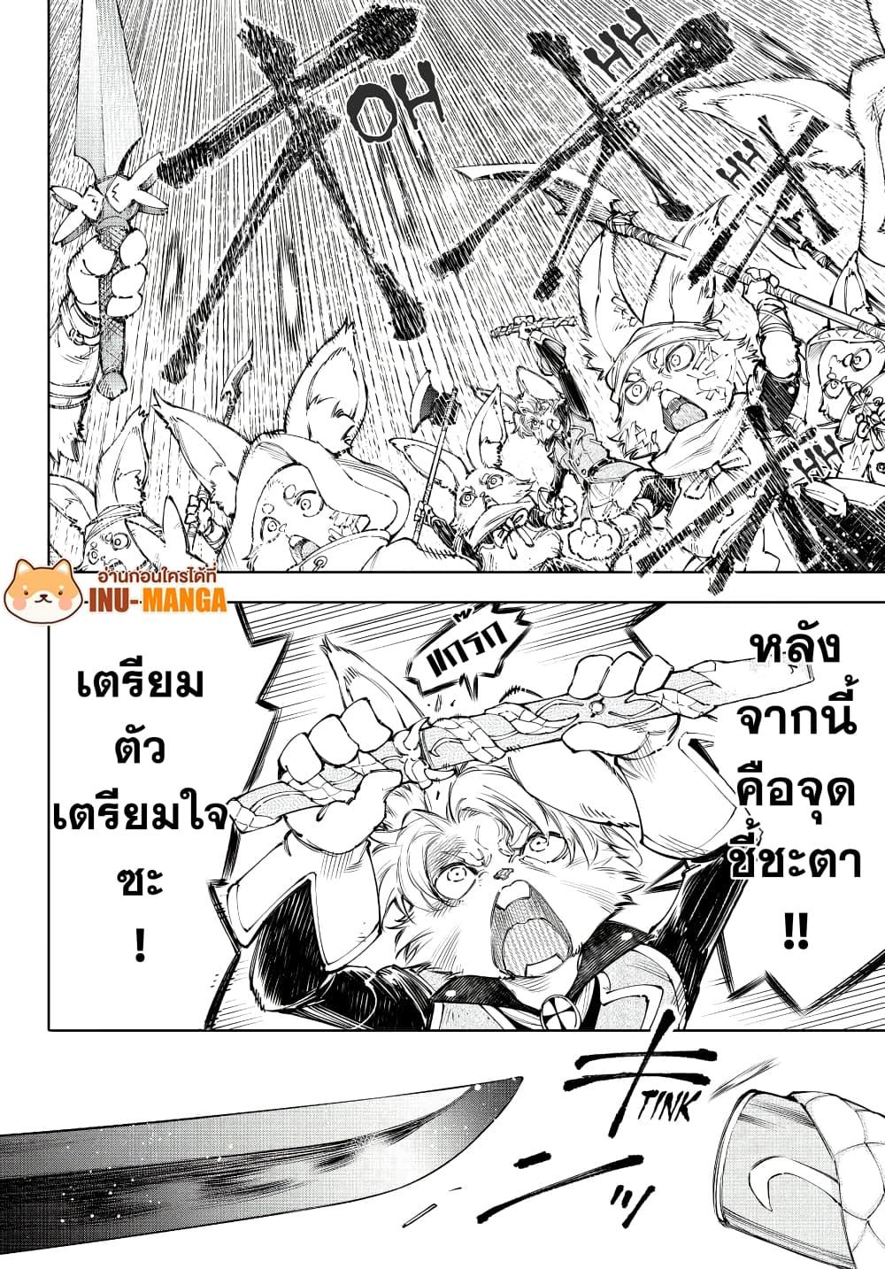 Manga-lc-com อ่านมังงะ อ่านการ์ตูน ออนไลน์ ฟรี Shangri-La Frontier ตอนที่ 1 2 3 4 5 6 7 8 9 10 11 12 13 14 ฟรี ไม่มีโฆษณา Manga-lc - อ่าน มังงะ อ่าน การ์ตูน ออนไลน์ อ่านมังงะ ฟรี