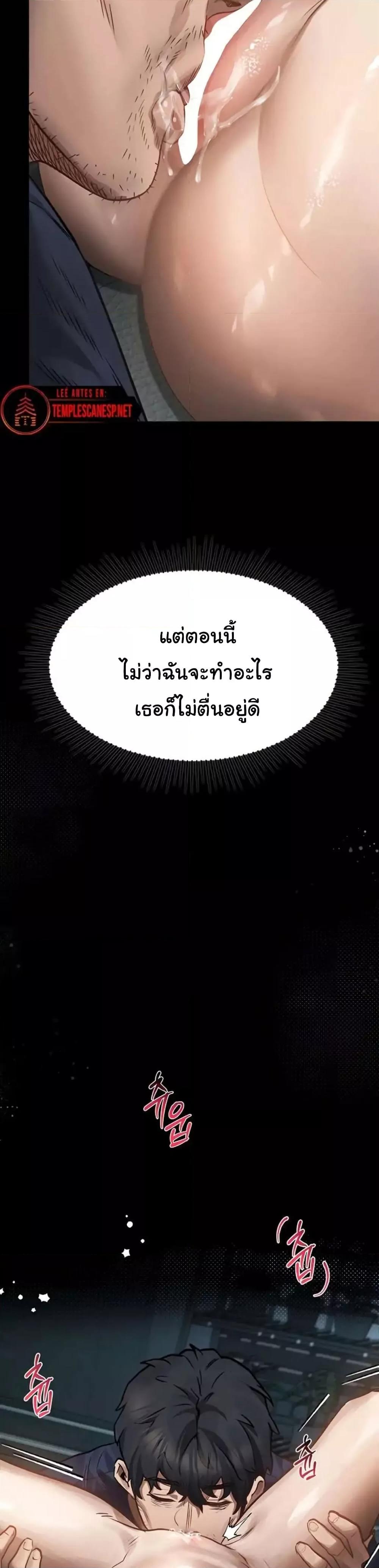 Doujin-Lc- อ่าน โดจิน มังฮวา เกาหลี ญี่ปุ่น จีน แปลไทย Dirty Talk ตอนที่ 1 2 3 4 5 6 7 8 9 10 11 12 13 14 ฟรี ไม่มีโฆษณา อ่าน โดจิน Manhwa เกาหลี ญี่ปุ่น จีน เรามีครบ คัดมาให้เน้นๆ โดจิน 18+ รับประกันความฟินโดย  Doujin Lc