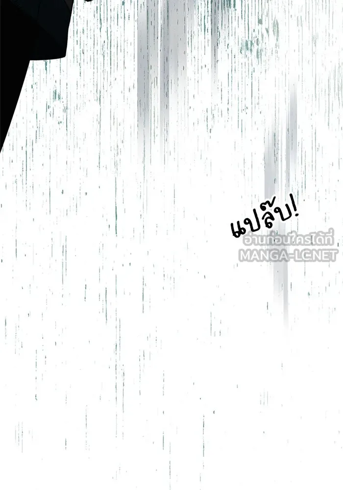 สลับรัก สลับชะตา ตอนที่ 24 รูปที่ 75