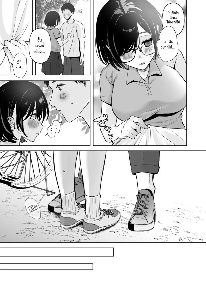 Doujin-Lc- อ่าน โดจิน มังฮวา เกาหลี ญี่ปุ่น จีน แปลไทย หน้าร้อนที่เธอเปลี่ยนไป (Omusubi Korori) ตอนที่ 1 2 3 4 5 6 7 8 9 10 11 12 13 14 ฟรี ไม่มีโฆษณา อ่าน โดจิน Manhwa เกาหลี ญี่ปุ่น จีน เรามีครบ คัดมาให้เน้นๆ โดจิน 18+ รับประกันความฟินโดย  Doujin Lc