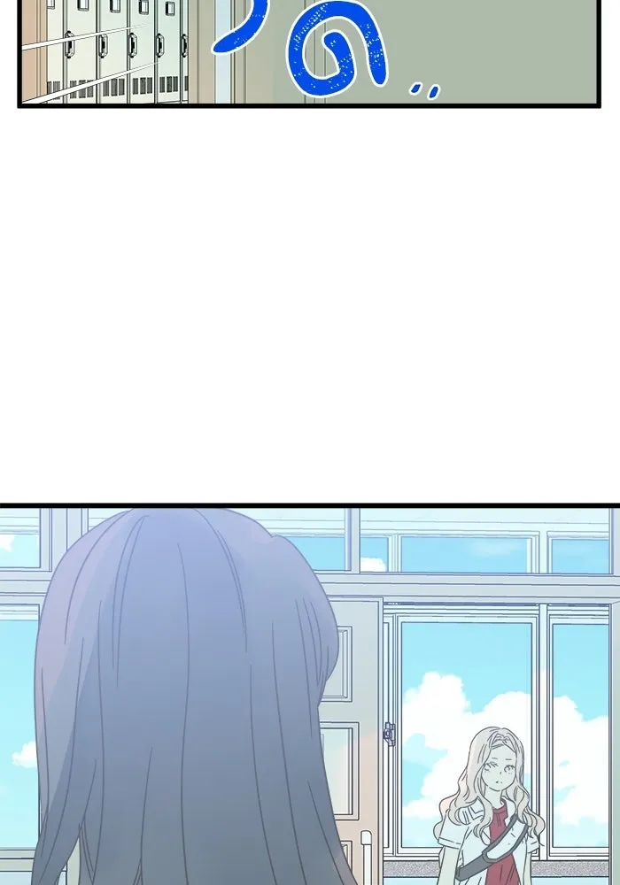 ฉันมันร้าย หรือเพราะโลกไม่น่ารัก ตอนที่ 113 รูปที่ 80