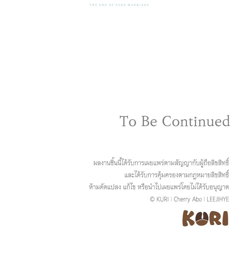 สัญญารักฉบับสุดท้าย ตอนที่ 13 รูปที่ 142