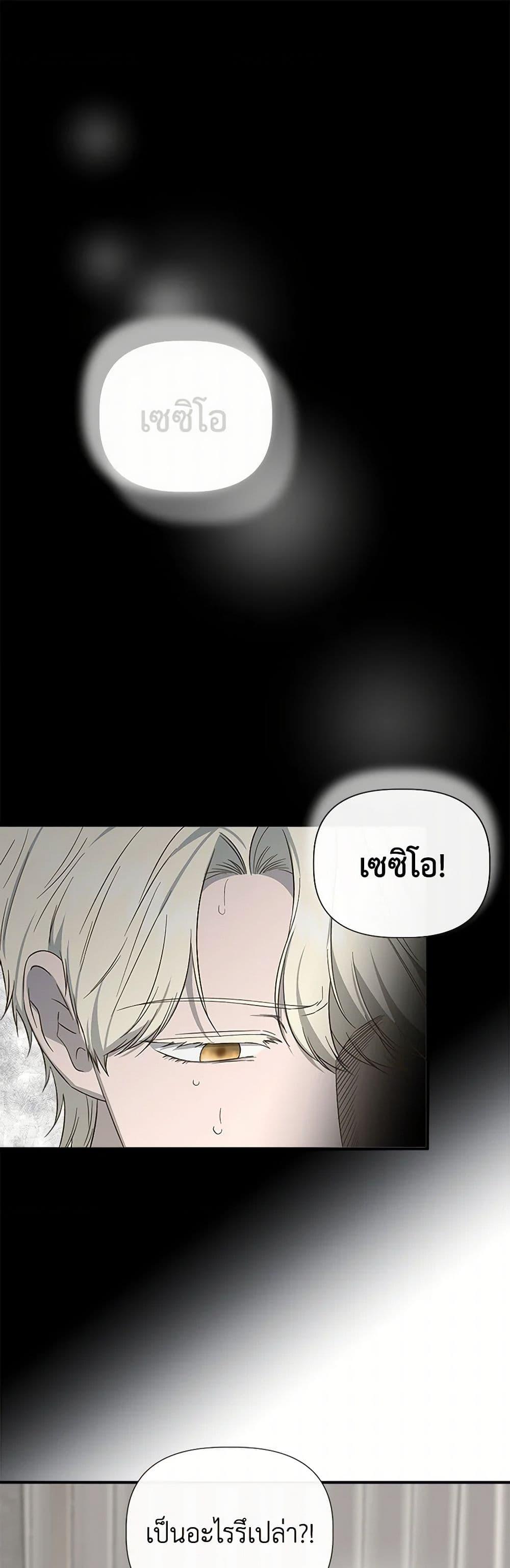 Manga-lc-com อ่านมังงะ อ่านการ์ตูน ออนไลน์ ฟรี I Wasn’t the Cinderella ตอนที่ 1 2 3 4 5 6 7 8 9 10 11 12 13 14 ฟรี ไม่มีโฆษณา Manga-lc - อ่าน มังงะ อ่าน การ์ตูน ออนไลน์ อ่านมังงะ ฟรี