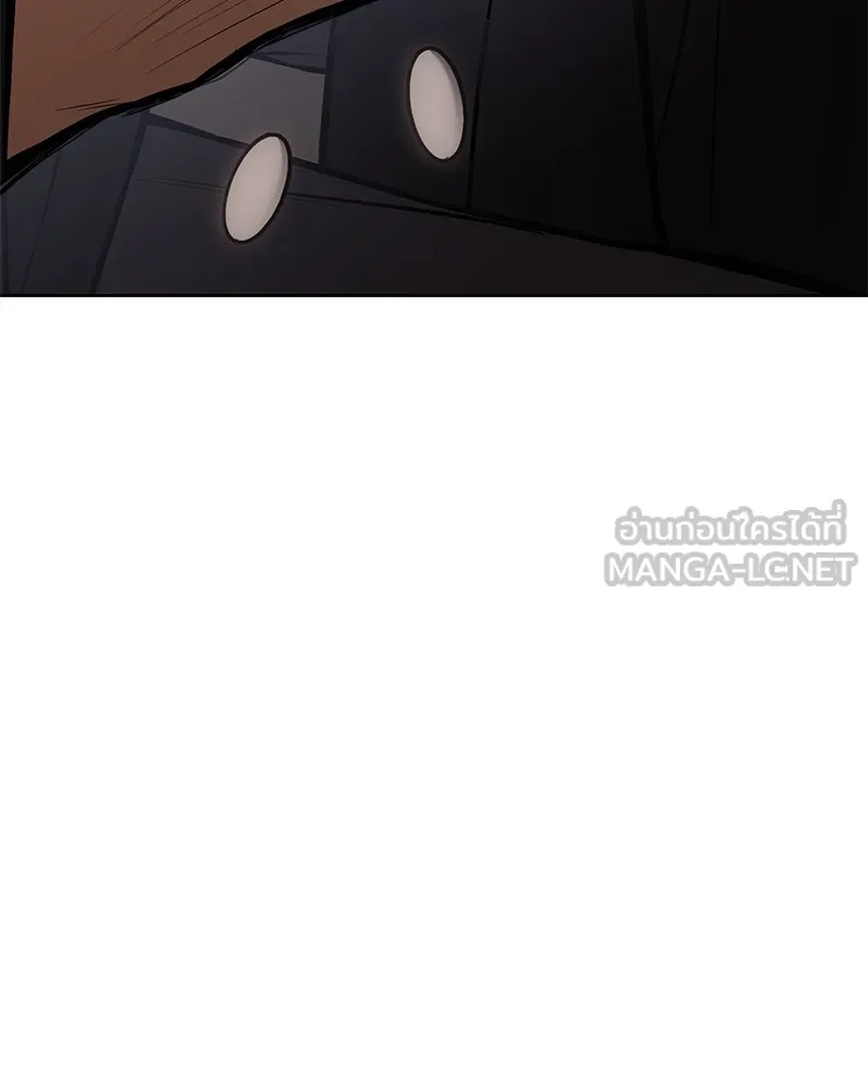 แบคXX ตอนที่ 62 รูปที่ 120