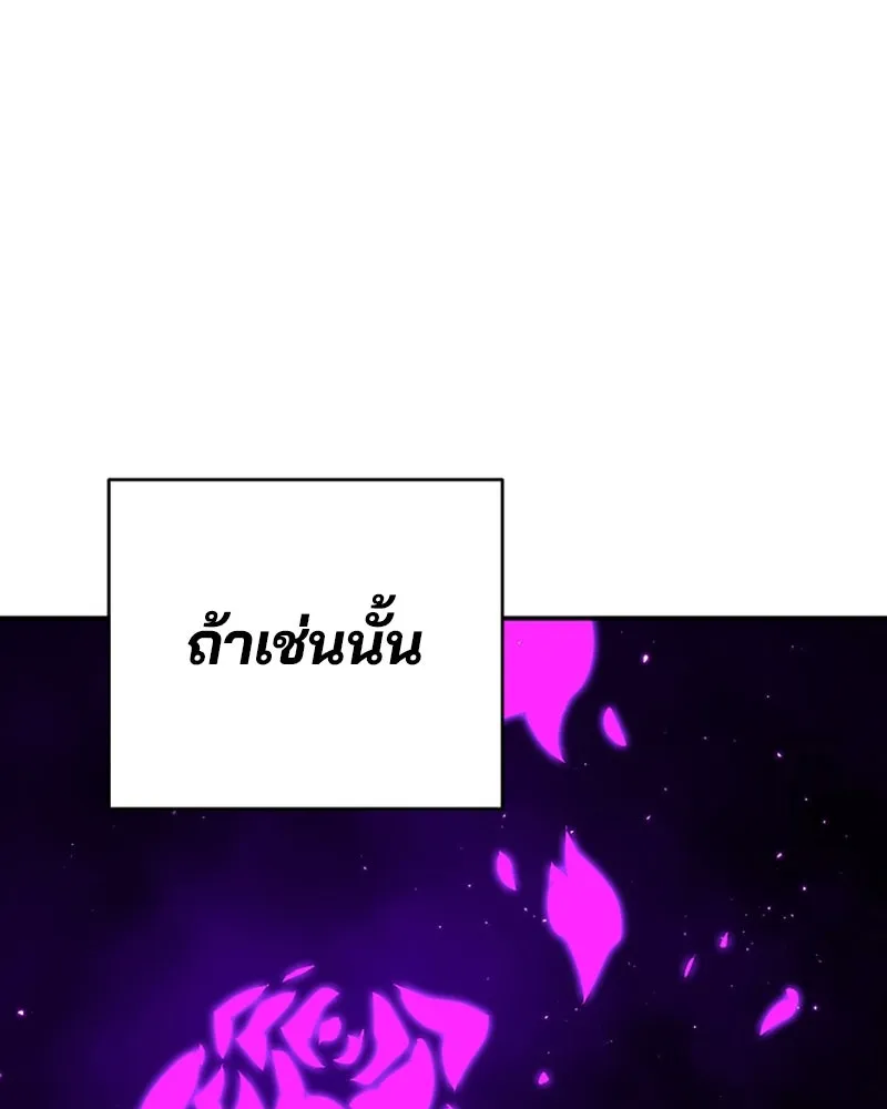 Player ตอนที่ 63 รูปที่ 14