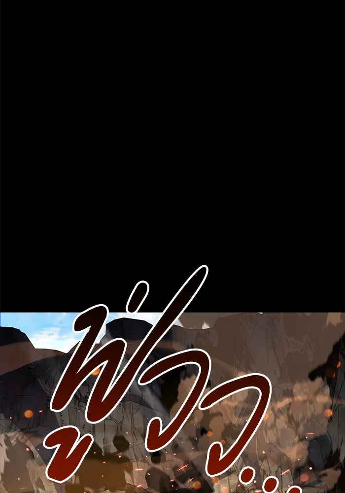 ครัวจอมเวท ตอนที่ 58 รูปที่ 53