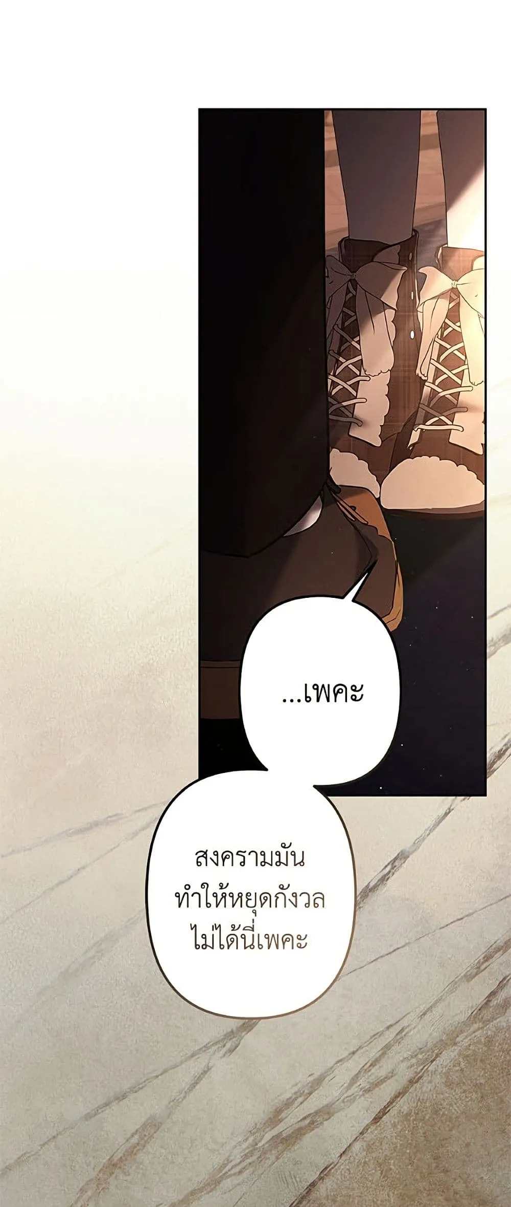 Manga-lc-com อ่านมังงะ อ่านการ์ตูน ออนไลน์ ฟรี I Need to Raise My Sister Right ตอนที่ 1 2 3 4 5 6 7 8 9 10 11 12 13 14 ฟรี ไม่มีโฆษณา Manga-lc - อ่าน มังงะ อ่าน การ์ตูน ออนไลน์ อ่านมังงะ ฟรี
