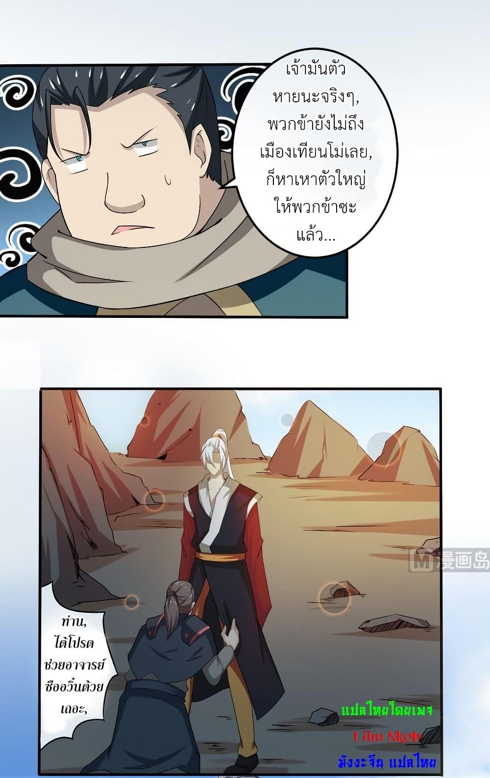 Manga-lc-com อ่านมังงะ อ่านการ์ตูน ออนไลน์ ฟรี Magic Fairy ปรัมปราแห่งเวทมนตร์ ตอนที่ 1 2 3 4 5 6 7 8 9 10 11 12 13 14 ฟรี ไม่มีโฆษณา Manga-lc - อ่าน มังงะ อ่าน การ์ตูน ออนไลน์ อ่านมังงะ ฟรี