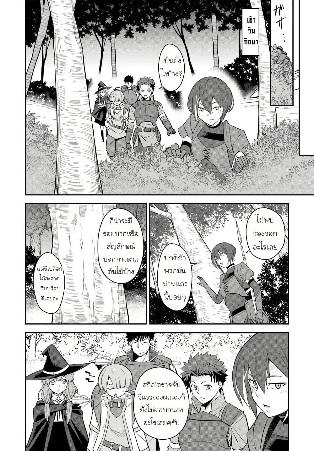 Manga-lc-com อ่านมังงะ อ่านการ์ตูน ออนไลน์ ฟรี Ossan Isekai de Saikyou ni Naru Butsuri Tokka no Kakusei-sha ตอนที่ 1 2 3 4 5 6 7 8 9 10 11 12 13 14 ฟรี ไม่มีโฆษณา Manga-lc - อ่าน มังงะ อ่าน การ์ตูน ออนไลน์ อ่านมังงะ ฟรี