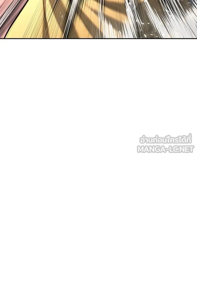 คูเซรา ตอนที่ 38 รูปที่ 7