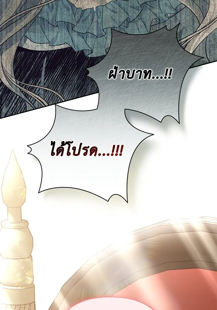 เกมรักด่านสุดท้ายจับนายพระเอก ตอนที่ 14 รูปที่ 85