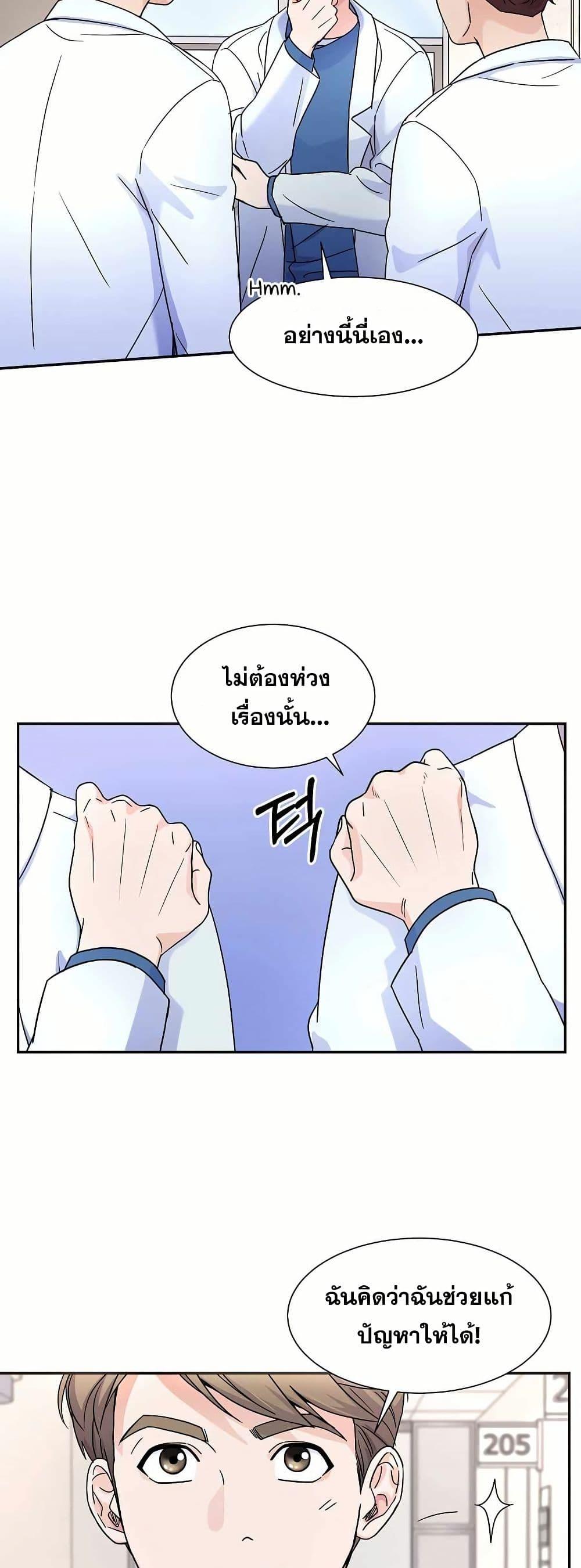 Manga-lc-com อ่านมังงะ อ่านการ์ตูน ออนไลน์ ฟรี Return of the Max-Level Doctor ตอนที่ 1 2 3 4 5 6 7 8 9 10 11 12 13 14 ฟรี ไม่มีโฆษณา Manga-lc - อ่าน มังงะ อ่าน การ์ตูน ออนไลน์ อ่านมังงะ ฟรี