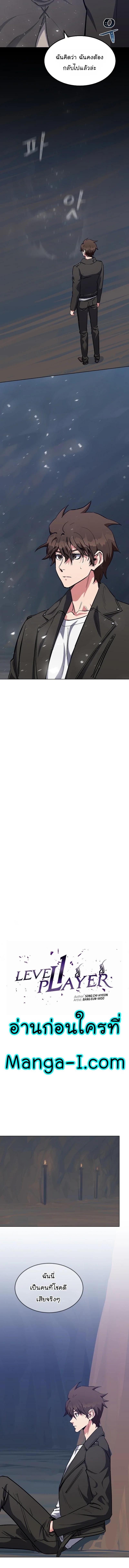 Manga-lc-com อ่านมังงะ อ่านการ์ตูน ออนไลน์ ฟรี Level 1 Player ตอนที่ 1 2 3 4 5 6 7 8 9 10 11 12 13 14 ฟรี ไม่มีโฆษณา Manga-lc - อ่าน มังงะ อ่าน การ์ตูน ออนไลน์ อ่านมังงะ ฟรี