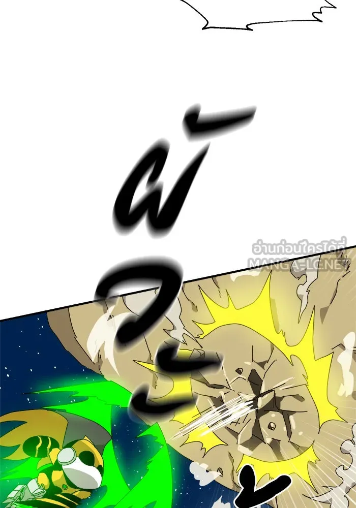 Double Click ตอนที่ 9 รูปที่ 78