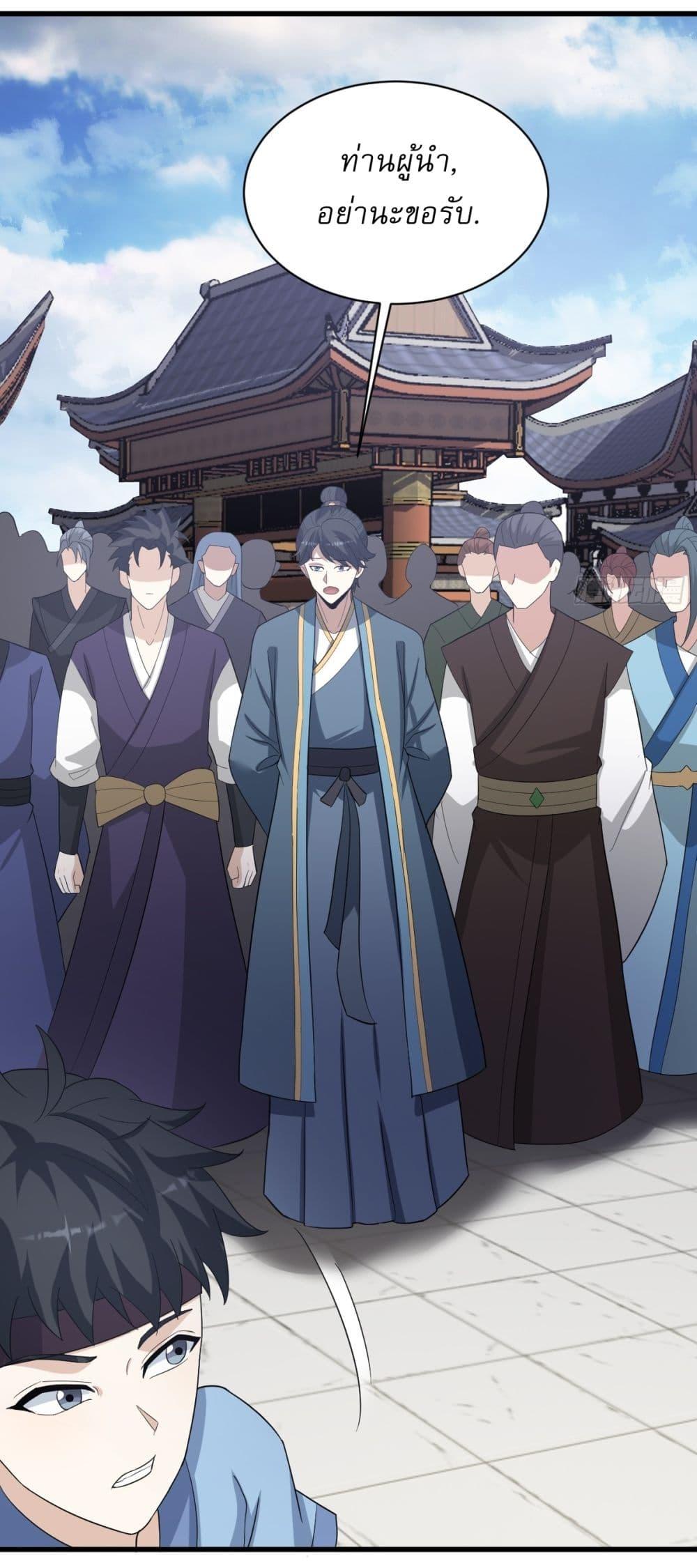 Manga-lc-com อ่านมังงะ อ่านการ์ตูน ออนไลน์ ฟรี Invincible After a Hundred Years of Seclusion ตอนที่ 1 2 3 4 5 6 7 8 9 10 11 12 13 14 ฟรี ไม่มีโฆษณา Manga-lc - อ่าน มังงะ อ่าน การ์ตูน ออนไลน์ อ่านมังงะ ฟรี