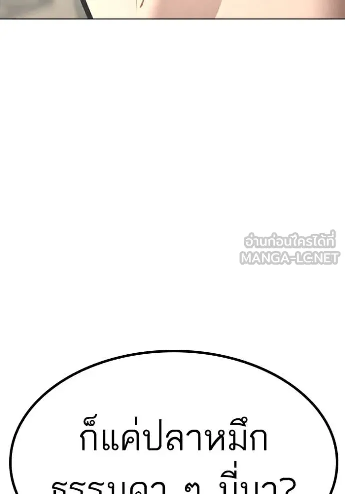 reality ตอนที่ 168 รูปที่ 134