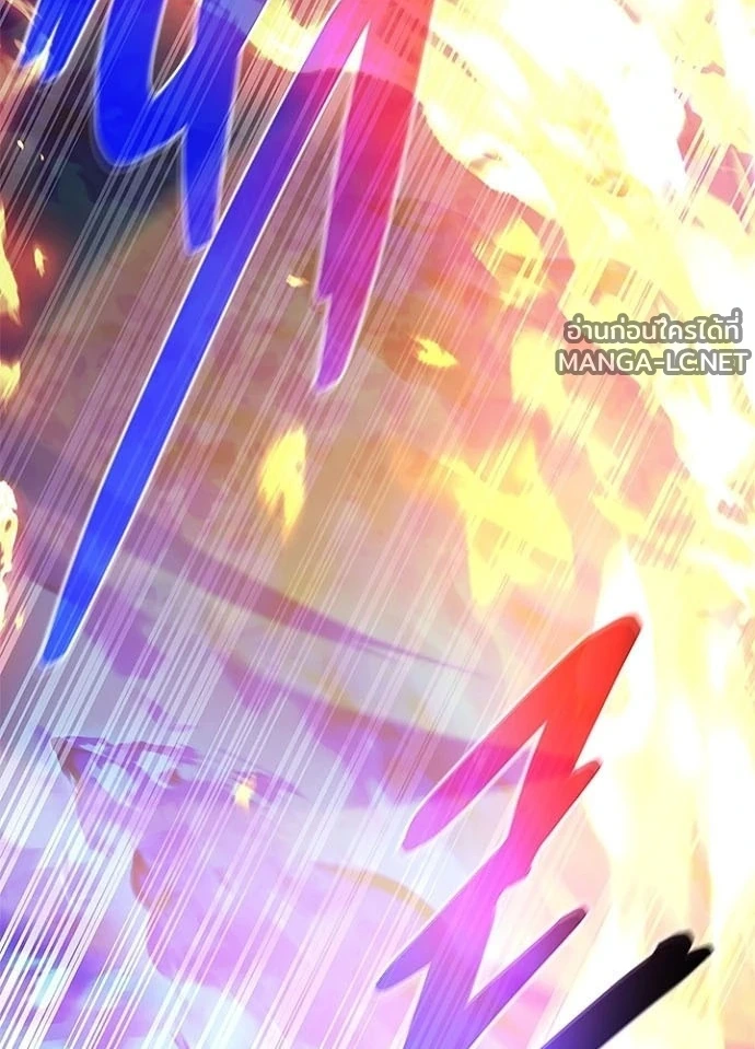 Villain to kill ตอนที่ 240 รูปที่ 120