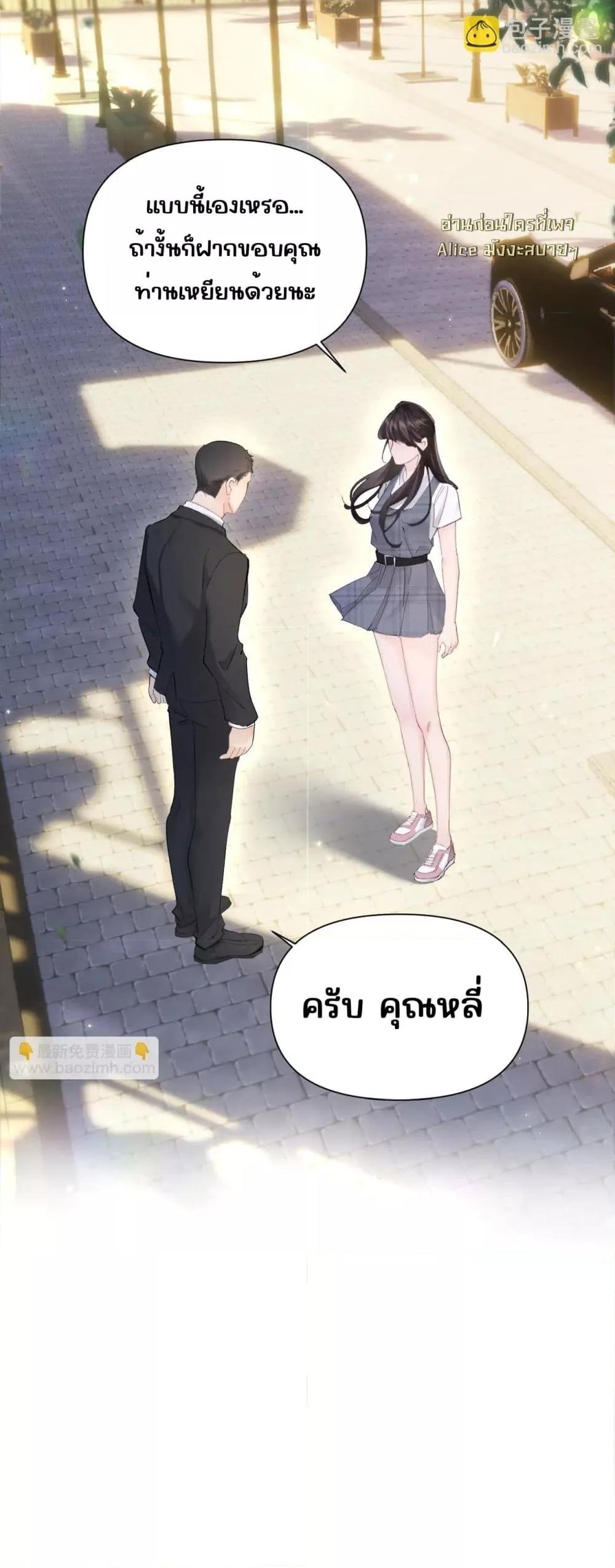 Manga-lc-com อ่านมังงะ อ่านการ์ตูน ออนไลน์ ฟรี FatalFavor–ร ตอนที่ 1 2 3 4 5 6 7 8 9 10 11 12 13 14 ฟรี ไม่มีโฆษณา Manga-lc - อ่าน มังงะ อ่าน การ์ตูน ออนไลน์ อ่านมังงะ ฟรี