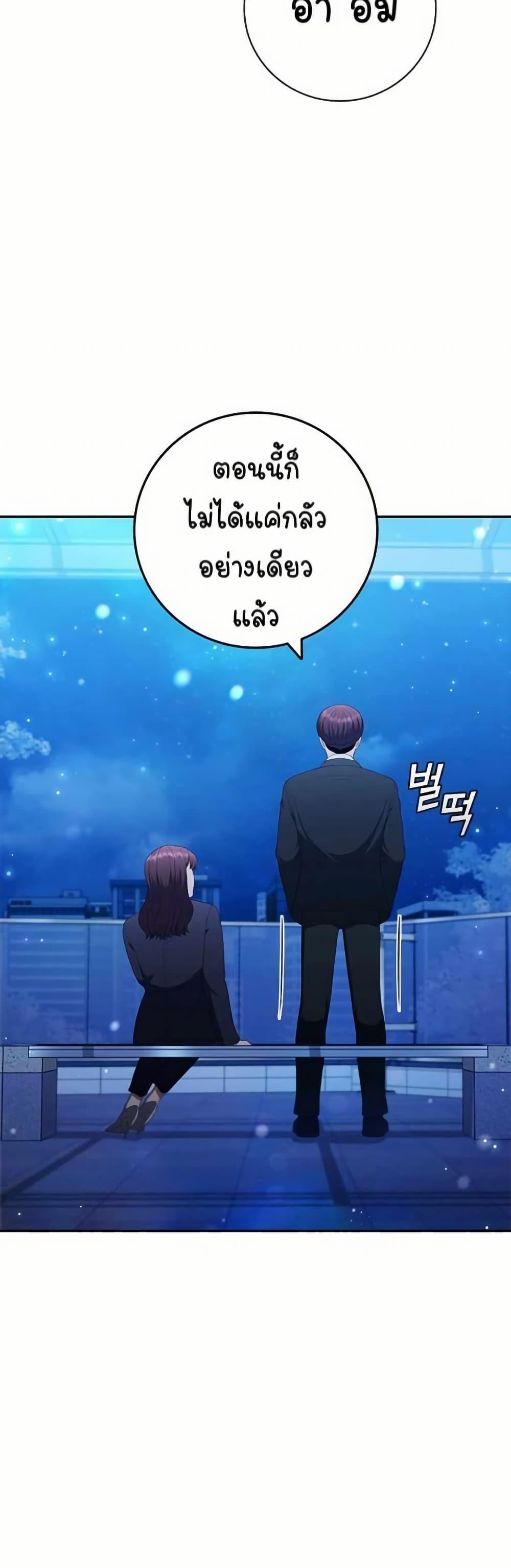 Manga-lc-com อ่านมังงะ อ่านการ์ตูน ออนไลน์ ฟรี I CAN DO IT!! ตอนที่ 1 2 3 4 5 6 7 8 9 10 11 12 13 14 ฟรี ไม่มีโฆษณา Manga-lc - อ่าน มังงะ อ่าน การ์ตูน ออนไลน์ อ่านมังงะ ฟรี
