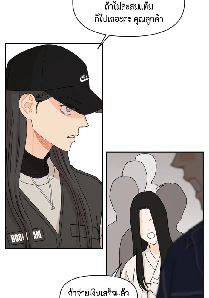 จริง ๆ แล้ว โอบารัมน่ะ… ตอนที่ 59 รูปที่ 17