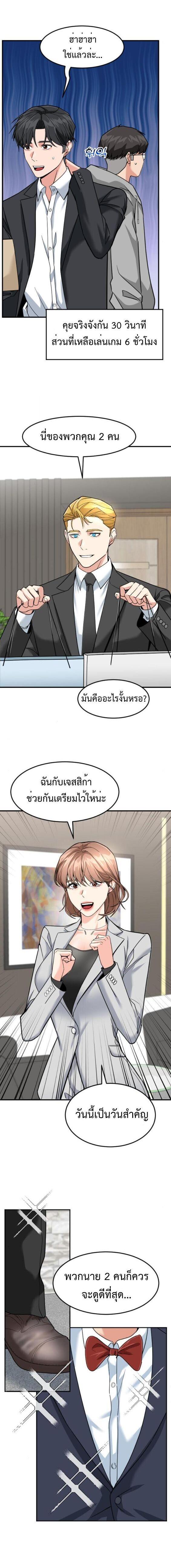 Manga-lc-com อ่านมังงะ อ่านการ์ตูน ออนไลน์ ฟรี Investors Who See the Future ตอนที่ 1 2 3 4 5 6 7 8 9 10 11 12 13 14 ฟรี ไม่มีโฆษณา Manga-lc - อ่าน มังงะ อ่าน การ์ตูน ออนไลน์ อ่านมังงะ ฟรี