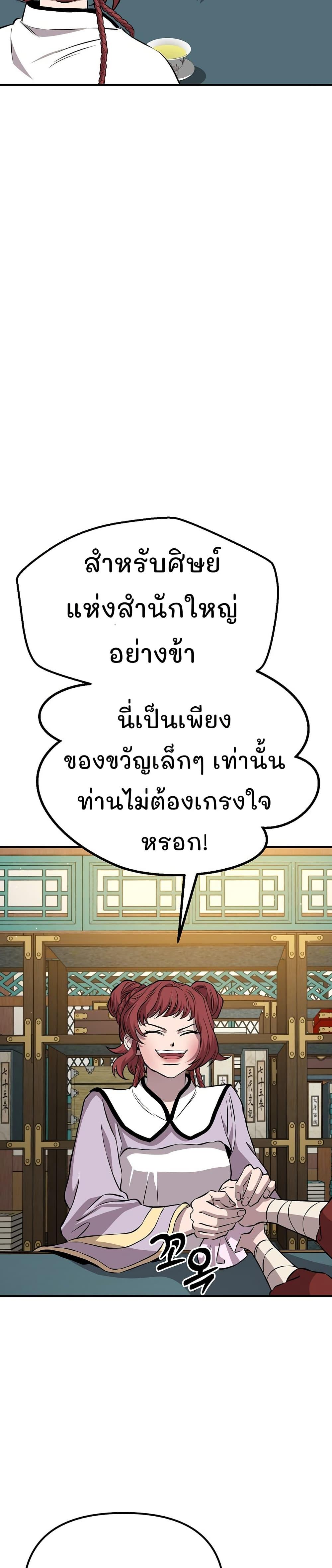 Manga-lc-com อ่านมังงะ อ่านการ์ตูน ออนไลน์ ฟรี Murim Instructor at Marriageable Age ตอนที่ 1 2 3 4 5 6 7 8 9 10 11 12 13 14 ฟรี ไม่มีโฆษณา Manga-lc - อ่าน มังงะ อ่าน การ์ตูน ออนไลน์ อ่านมังงะ ฟรี