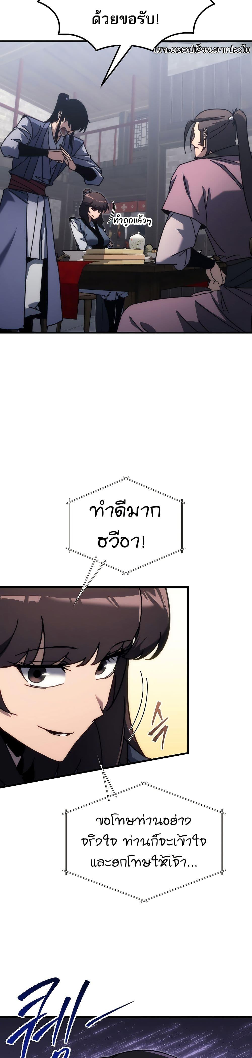 Manga-lc-com อ่านมังงะ อ่านการ์ตูน ออนไลน์ ฟรี Legend of the Reincarnated Demon God ตอนที่ 1 2 3 4 5 6 7 8 9 10 11 12 13 14 ฟรี ไม่มีโฆษณา Manga-lc - อ่าน มังงะ อ่าน การ์ตูน ออนไลน์ อ่านมังงะ ฟรี