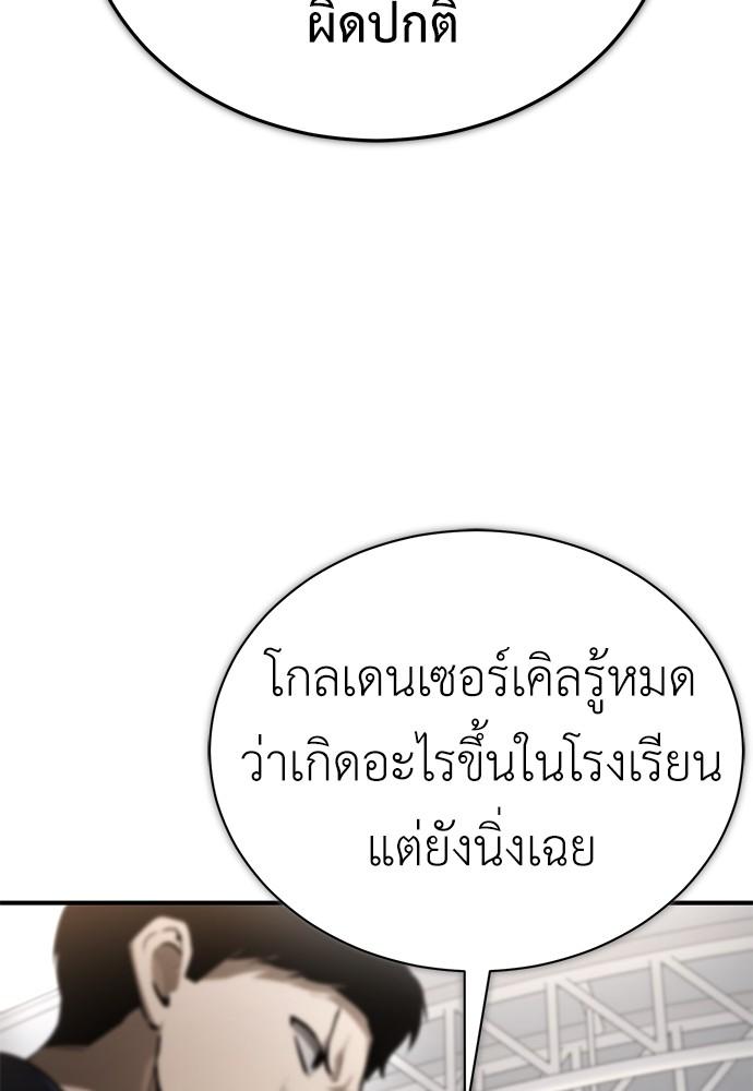 Doujin-Lc- อ่าน โดจิน มังฮวา เกาหลี ญี่ปุ่น จีน แปลไทย Devil Returns To School Days ตอนที่ 1 2 3 4 5 6 7 8 9 10 11 12 13 14 ฟรี ไม่มีโฆษณา อ่าน โดจิน Manhwa เกาหลี ญี่ปุ่น จีน เรามีครบ คัดมาให้เน้นๆ โดจิน 18+ รับประกันความฟินโดย  Doujin Lc