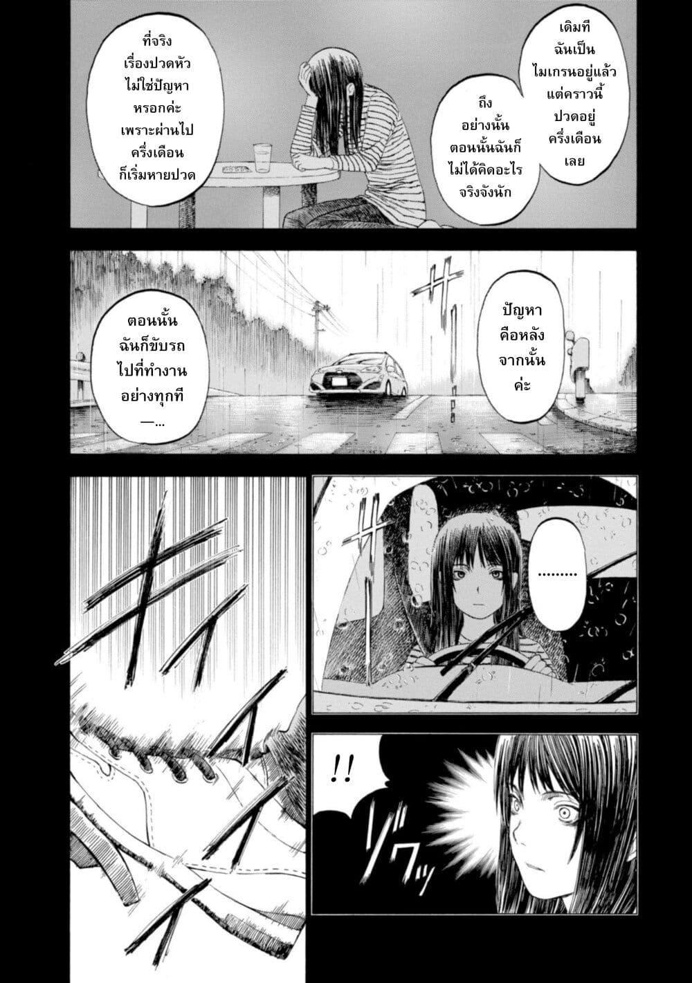 Manga-lc-com อ่านมังงะ อ่านการ์ตูน ออนไลน์ ฟรี Koisuru Kiseichuu ตอนที่ 1 2 3 4 5 6 7 8 9 10 11 12 13 14 ฟรี ไม่มีโฆษณา Manga-lc - อ่าน มังงะ อ่าน การ์ตูน ออนไลน์ อ่านมังงะ ฟรี