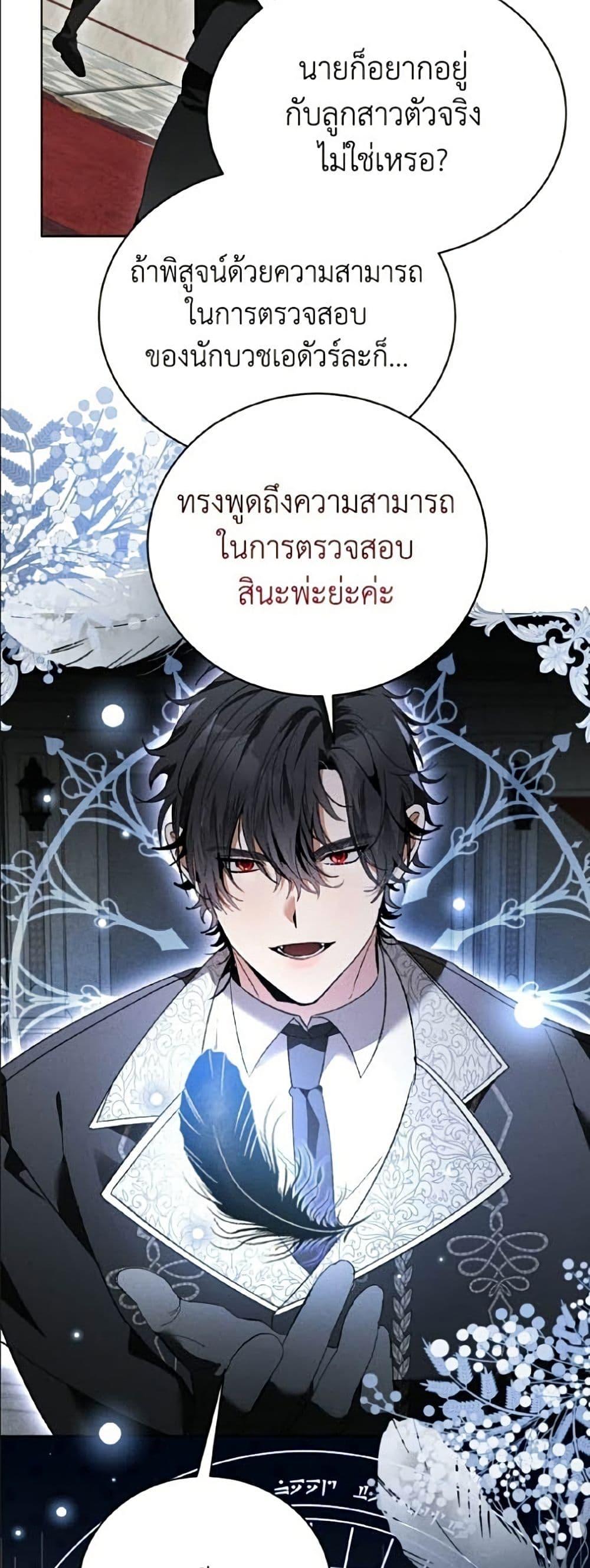 Manga-lc-com อ่านมังงะ อ่านการ์ตูน ออนไลน์ ฟรี I Will Protect My Tyrant Dad! ตอนที่ 1 2 3 4 5 6 7 8 9 10 11 12 13 14 ฟรี ไม่มีโฆษณา Manga-lc - อ่าน มังงะ อ่าน การ์ตูน ออนไลน์ อ่านมังงะ ฟรี