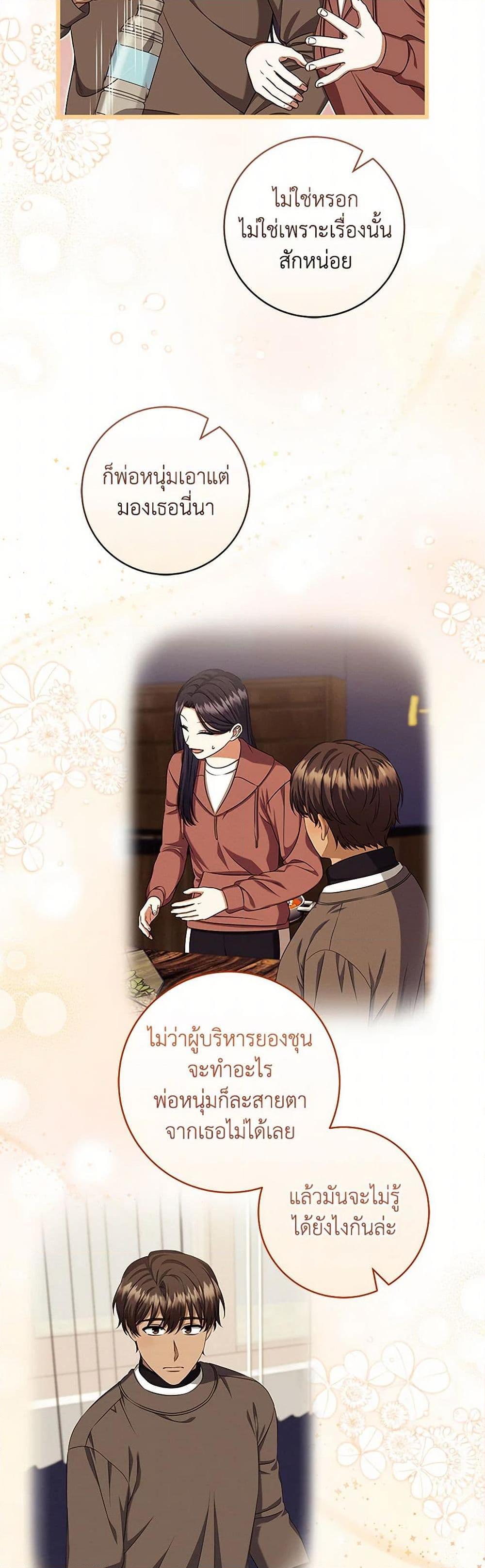 Manga-lc-com อ่านมังงะ อ่านการ์ตูน ออนไลน์ ฟรี Welcome to Dungeon Hotel ตอนที่ 1 2 3 4 5 6 7 8 9 10 11 12 13 14 ฟรี ไม่มีโฆษณา Manga-lc - อ่าน มังงะ อ่าน การ์ตูน ออนไลน์ อ่านมังงะ ฟรี