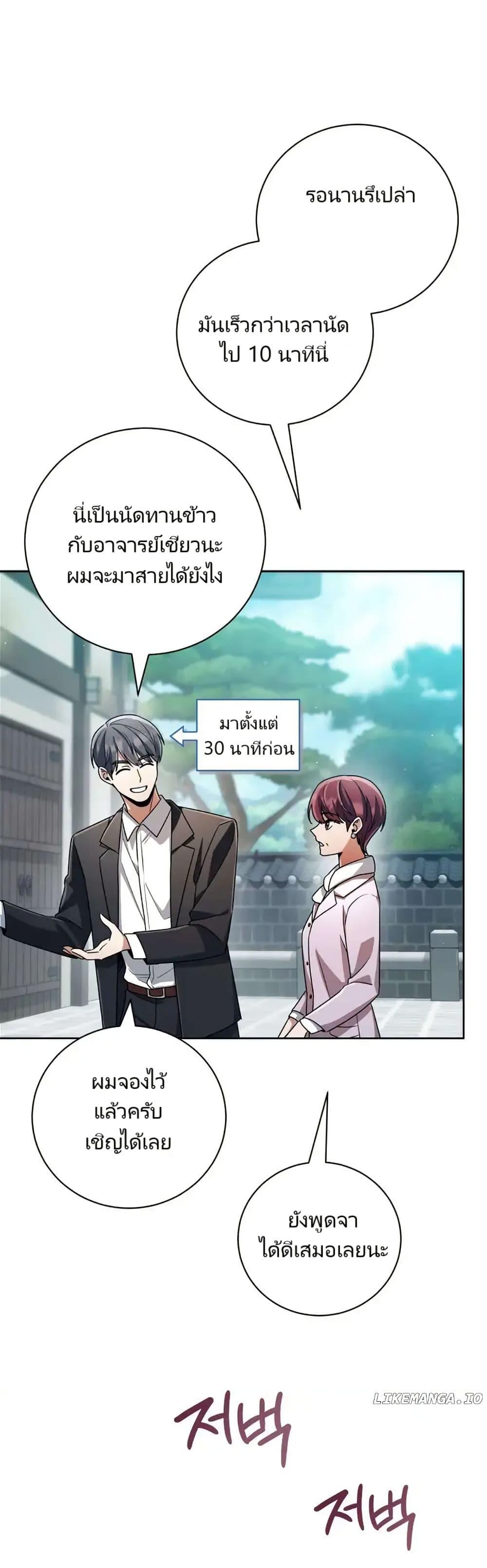 Manga-lc-com อ่านมังงะ อ่านการ์ตูน ออนไลน์ ฟรี You, I’ll Raise You Into A Superstar! ตอนที่ 1 2 3 4 5 6 7 8 9 10 11 12 13 14 ฟรี ไม่มีโฆษณา Manga-lc - อ่าน มังงะ อ่าน การ์ตูน ออนไลน์ อ่านมังงะ ฟรี