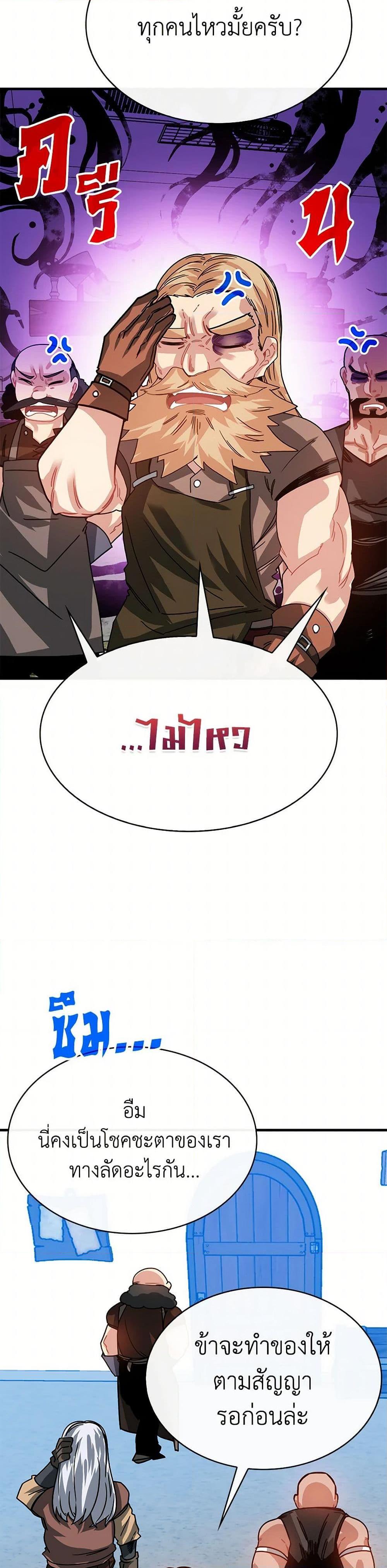 Manga-lc-com อ่านมังงะ อ่านการ์ตูน ออนไลน์ ฟรี SSS-Class Gacha Hunter ตอนที่ 1 2 3 4 5 6 7 8 9 10 11 12 13 14 ฟรี ไม่มีโฆษณา Manga-lc - อ่าน มังงะ อ่าน การ์ตูน ออนไลน์ อ่านมังงะ ฟรี