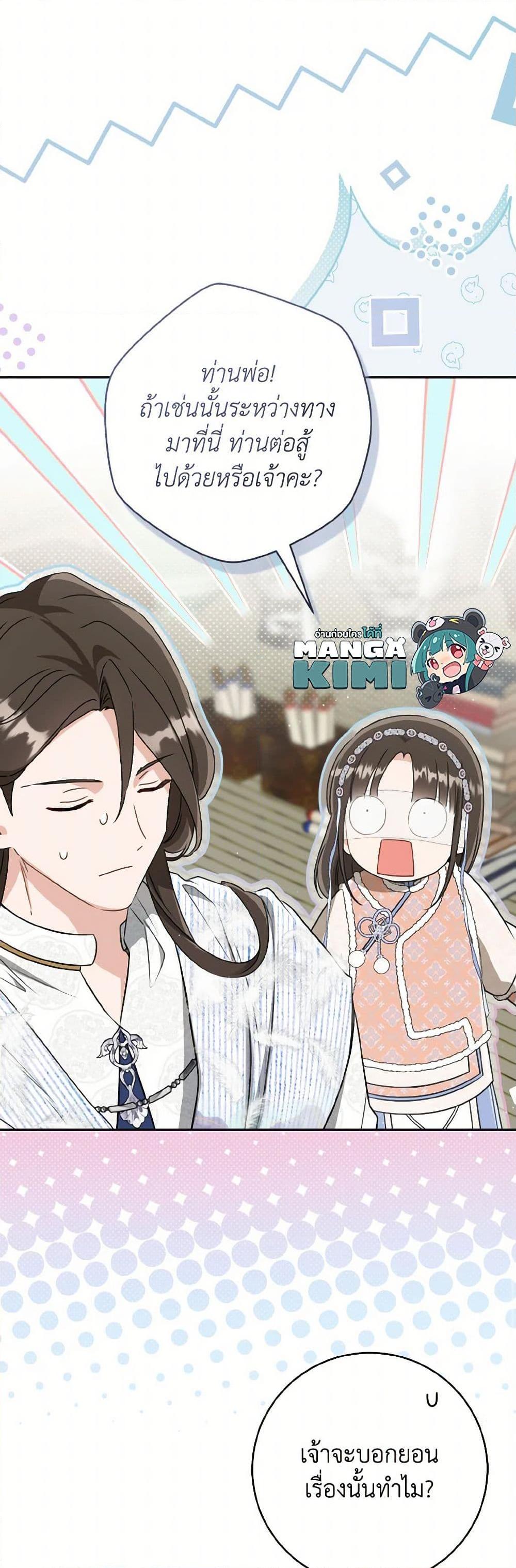 Manga-lc-com อ่านมังงะ อ่านการ์ตูน ออนไลน์ ฟรี I Became the Despised Granddaughter of the Powerful Martial Arts Family ตอนที่ 1 2 3 4 5 6 7 8 9 10 11 12 13 14 ฟรี ไม่มีโฆษณา Manga-lc - อ่าน มังงะ อ่าน การ์ตูน ออนไลน์ อ่านมังงะ ฟรี