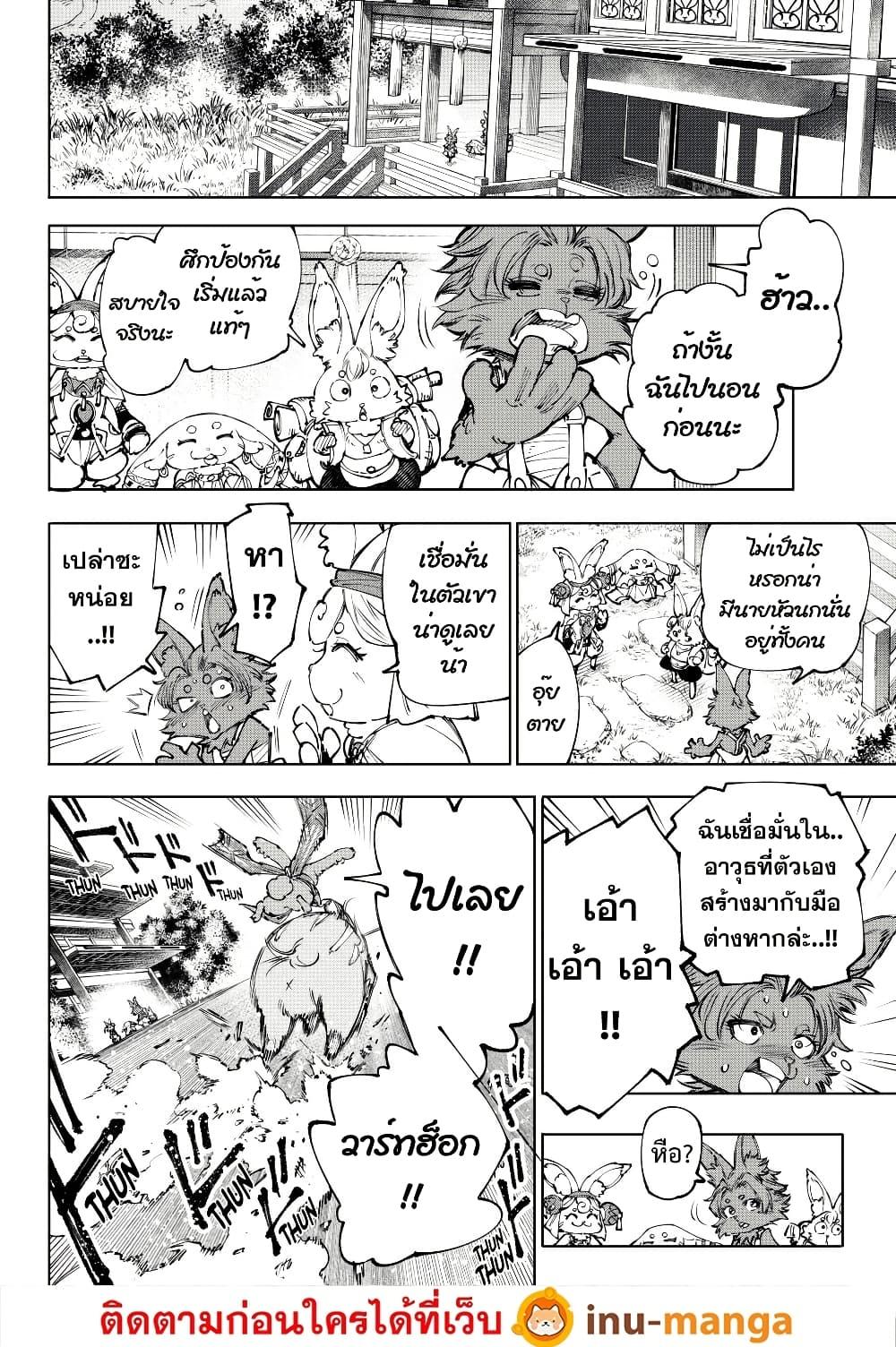 Manga-lc-com อ่านมังงะ อ่านการ์ตูน ออนไลน์ ฟรี Shangri-La Frontier ตอนที่ 1 2 3 4 5 6 7 8 9 10 11 12 13 14 ฟรี ไม่มีโฆษณา Manga-lc - อ่าน มังงะ อ่าน การ์ตูน ออนไลน์ อ่านมังงะ ฟรี