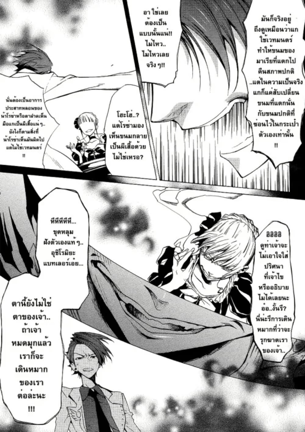 Manga-lc-com อ่านมังงะ อ่านการ์ตูน ออนไลน์ ฟรี Umineko no Naku Koro ni Episode 2 Turn of the Golden Witch ตอนที่ 1 2 3 4 5 6 7 8 9 10 11 12 13 14 ฟรี ไม่มีโฆษณา Manga-lc - อ่าน มังงะ อ่าน การ์ตูน ออนไลน์ อ่านมังงะ ฟรี
