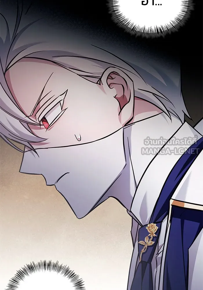 ผมไม่ได้เก่งอย่างที่คิด ตอนที่ 70 รูปที่ 105