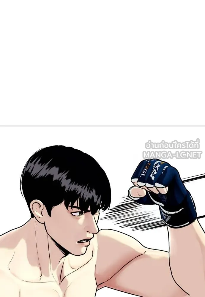 หมาหัวเน่า ตอนที่ 129 รูปที่ 120