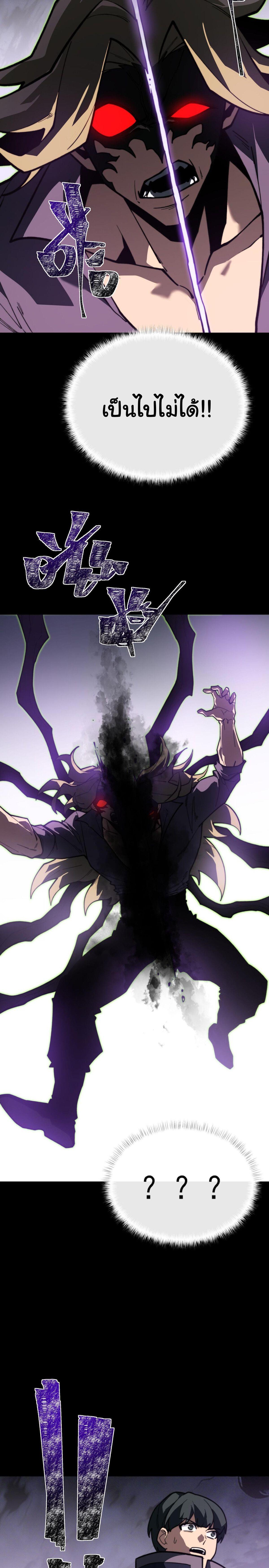 Manga-lc-com อ่านมังงะ อ่านการ์ตูน ออนไลน์ ฟรี After breaking up with the school beauty, I became a martial arts master ตอนที่ 1 2 3 4 5 6 7 8 9 10 11 12 13 14 ฟรี ไม่มีโฆษณา Manga-lc - อ่าน มังงะ อ่าน การ์ตูน ออนไลน์ อ่านมังงะ ฟรี