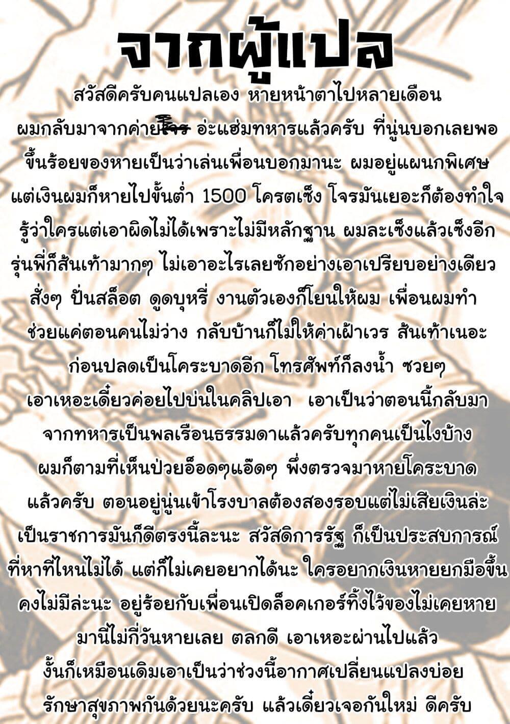 Manga-lc-com อ่านมังงะ อ่านการ์ตูน ออนไลน์ ฟรี Musuko ga Kawaikute Shikataganai Mazoku no Hahaoya ตอนที่ 1 2 3 4 5 6 7 8 9 10 11 12 13 14 ฟรี ไม่มีโฆษณา Manga-lc - อ่าน มังงะ อ่าน การ์ตูน ออนไลน์ อ่านมังงะ ฟรี