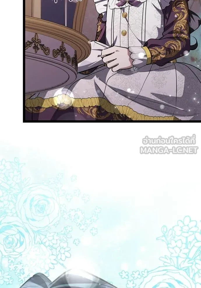 ป๊ะป๋าขา หนูลาแล้ว ตอนที่ 78 รูปที่ 12