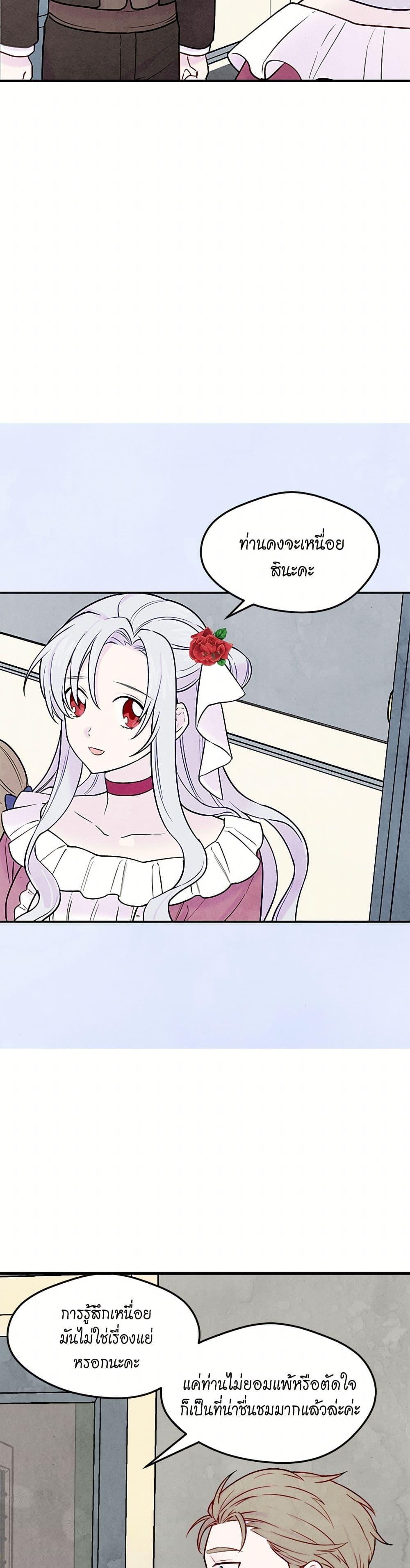 Manga-lc-com อ่านมังงะ อ่านการ์ตูน ออนไลน์ ฟรี Iris – The Lady and Her Smartphone ตอนที่ 1 2 3 4 5 6 7 8 9 10 11 12 13 14 ฟรี ไม่มีโฆษณา Manga-lc - อ่าน มังงะ อ่าน การ์ตูน ออนไลน์ อ่านมังงะ ฟรี