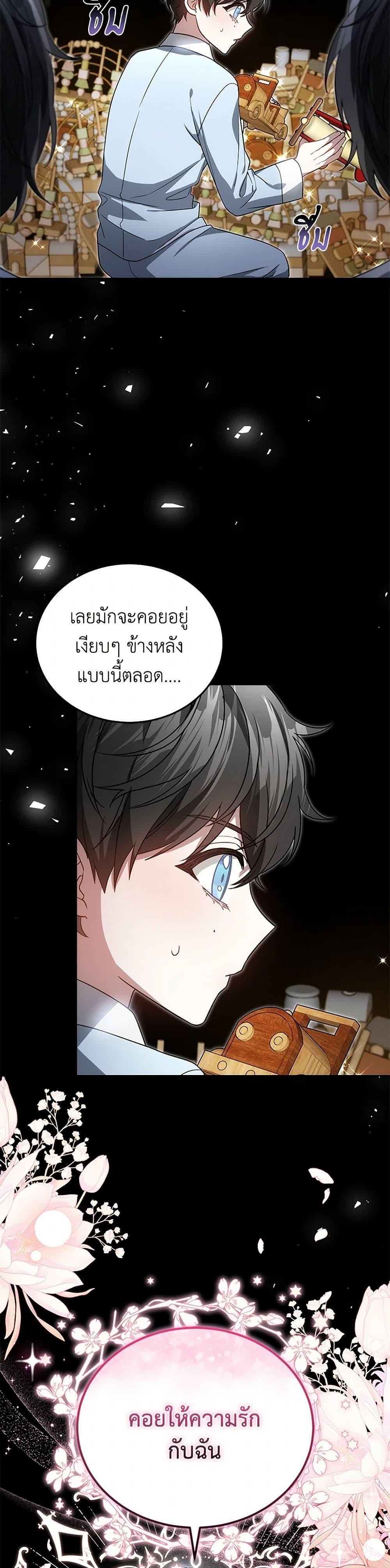 Manga-lc-com อ่านมังงะ อ่านการ์ตูน ออนไลน์ ฟรี The Male Lead’s Nephew Loves Me So Much ตอนที่ 1 2 3 4 5 6 7 8 9 10 11 12 13 14 ฟรี ไม่มีโฆษณา Manga-lc - อ่าน มังงะ อ่าน การ์ตูน ออนไลน์ อ่านมังงะ ฟรี