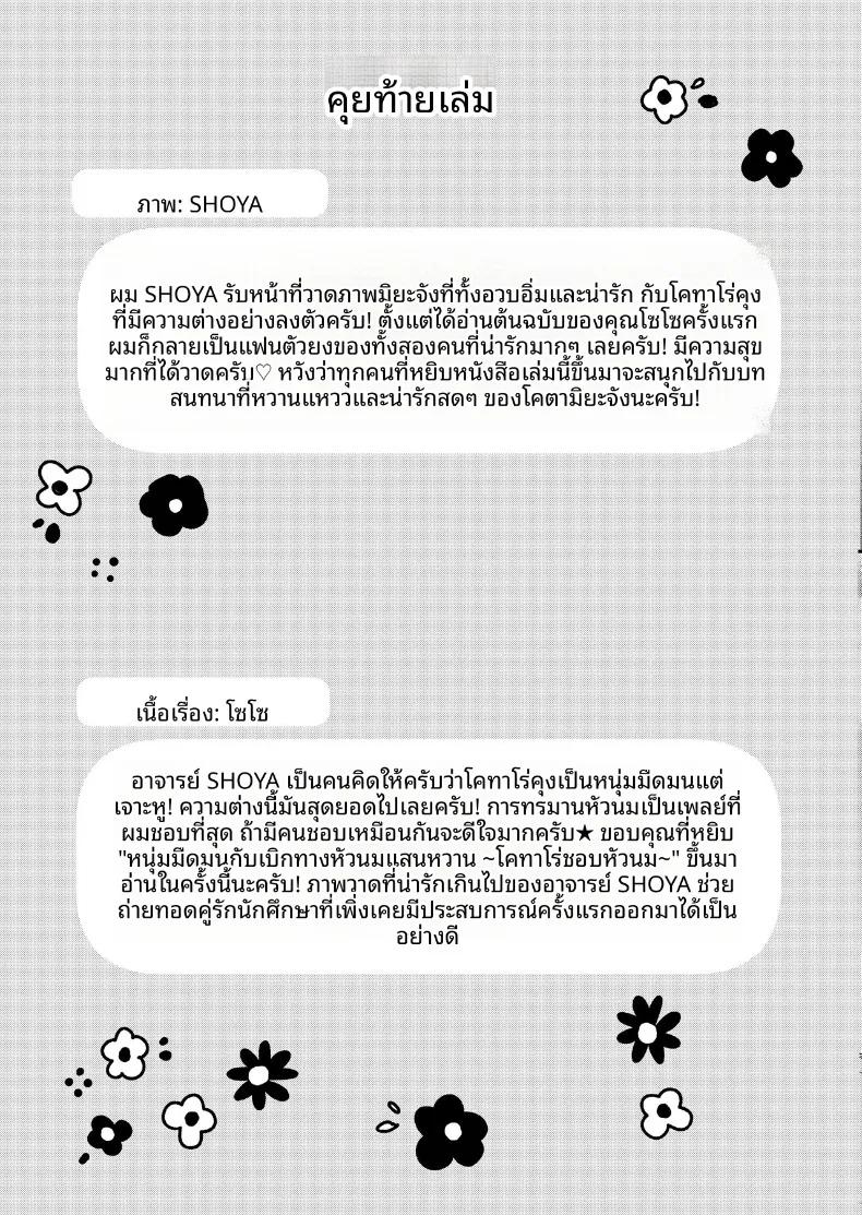 Doujin-Lc- อ่าน โดจิน มังฮวา เกาหลี ญี่ปุ่น จีน แปลไทย การพัฒนาเเสนเย้ายวนใจไปพร้อมกับแฟนหนุ่ม (SHOYA) ตอนที่ 1 2 3 4 5 6 7 8 9 10 11 12 13 14 ฟรี ไม่มีโฆษณา อ่าน โดจิน Manhwa เกาหลี ญี่ปุ่น จีน เรามีครบ คัดมาให้เน้นๆ โดจิน 18+ รับประกันความฟินโดย  Doujin Lc