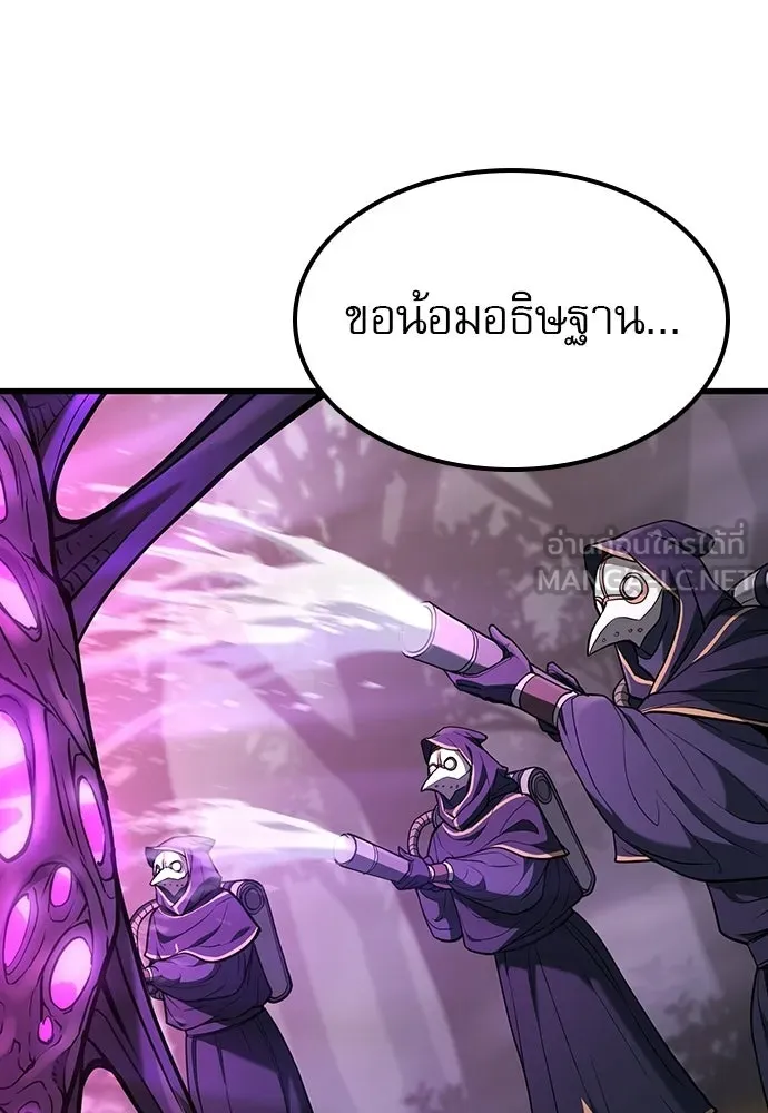 นักล่าฆ่าเพื่อรอด ตอนที่ 13 รูปที่ 27