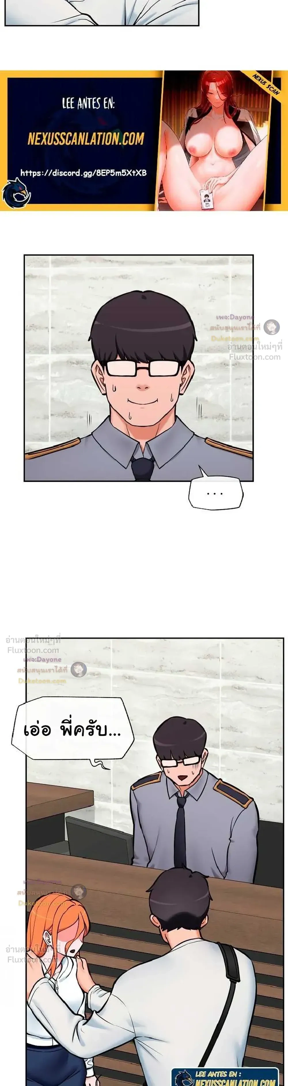 Doujin-Lc- อ่าน โดจิน มังฮวา เกาหลี ญี่ปุ่น จีน แปลไทย Hypnotist Security Guard พลิกชีวิตยามด้วยแอปสะกดเสียว ตอนที่ 1 2 3 4 5 6 7 8 9 10 11 12 13 14 ฟรี ไม่มีโฆษณา อ่าน โดจิน Manhwa เกาหลี ญี่ปุ่น จีน เรามีครบ คัดมาให้เน้นๆ โดจิน 18+ รับประกันความฟินโดย  Doujin Lc