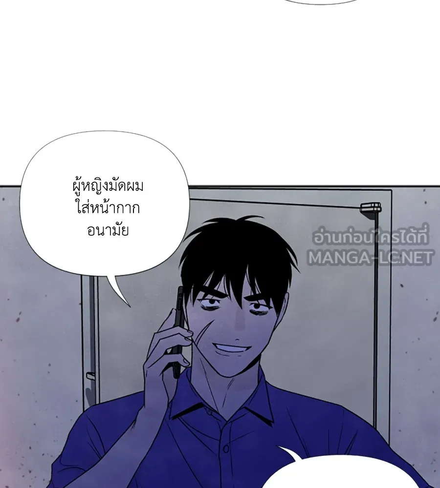 เหตุผลของคนไม่อยากอยู่ ตอนที่ 69 รูปที่ 66