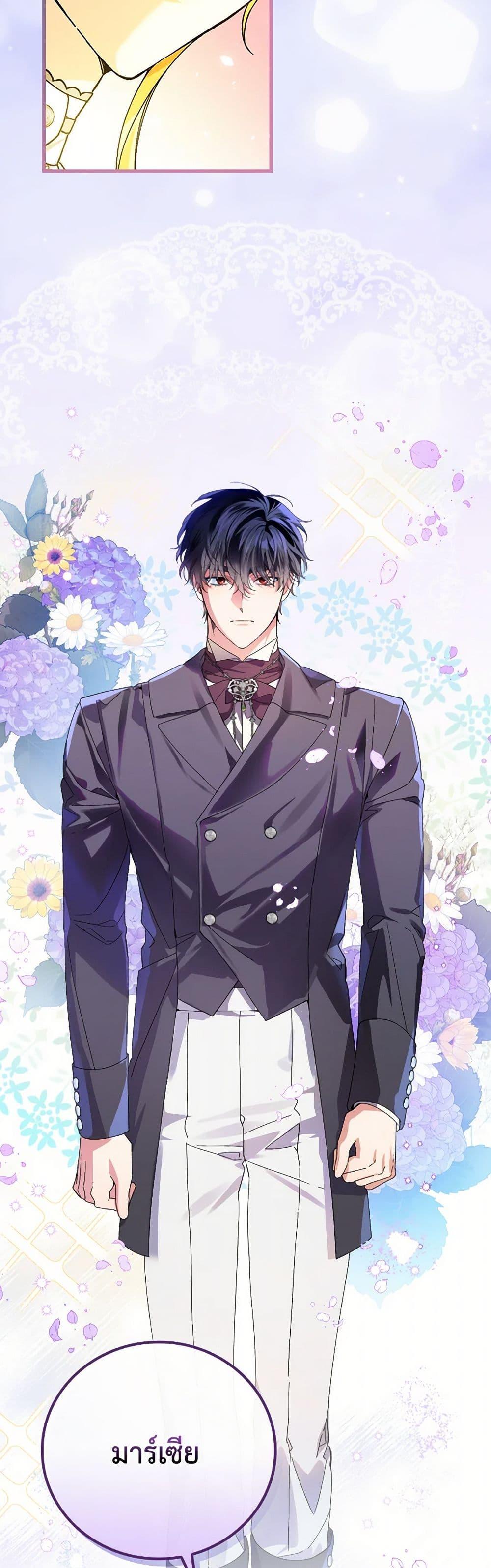 Manga-lc-com อ่านมังงะ อ่านการ์ตูน ออนไลน์ ฟรี The Perfect Plan for a Fairy-Tale Ending ตอนที่ 1 2 3 4 5 6 7 8 9 10 11 12 13 14 ฟรี ไม่มีโฆษณา Manga-lc - อ่าน มังงะ อ่าน การ์ตูน ออนไลน์ อ่านมังงะ ฟรี