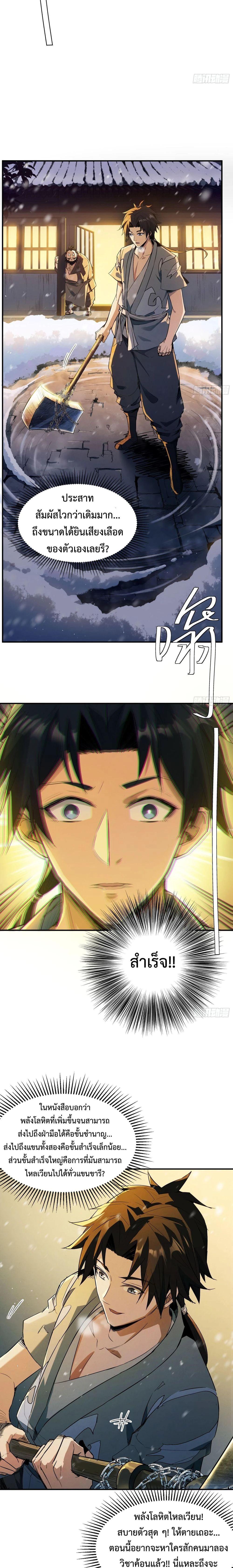 Manga-lc-com อ่านมังงะ อ่านการ์ตูน ออนไลน์ ฟรี The Taoist Master Is Going to Ascend ตอนที่ 1 2 3 4 5 6 7 8 9 10 11 12 13 14 ฟรี ไม่มีโฆษณา Manga-lc - อ่าน มังงะ อ่าน การ์ตูน ออนไลน์ อ่านมังงะ ฟรี