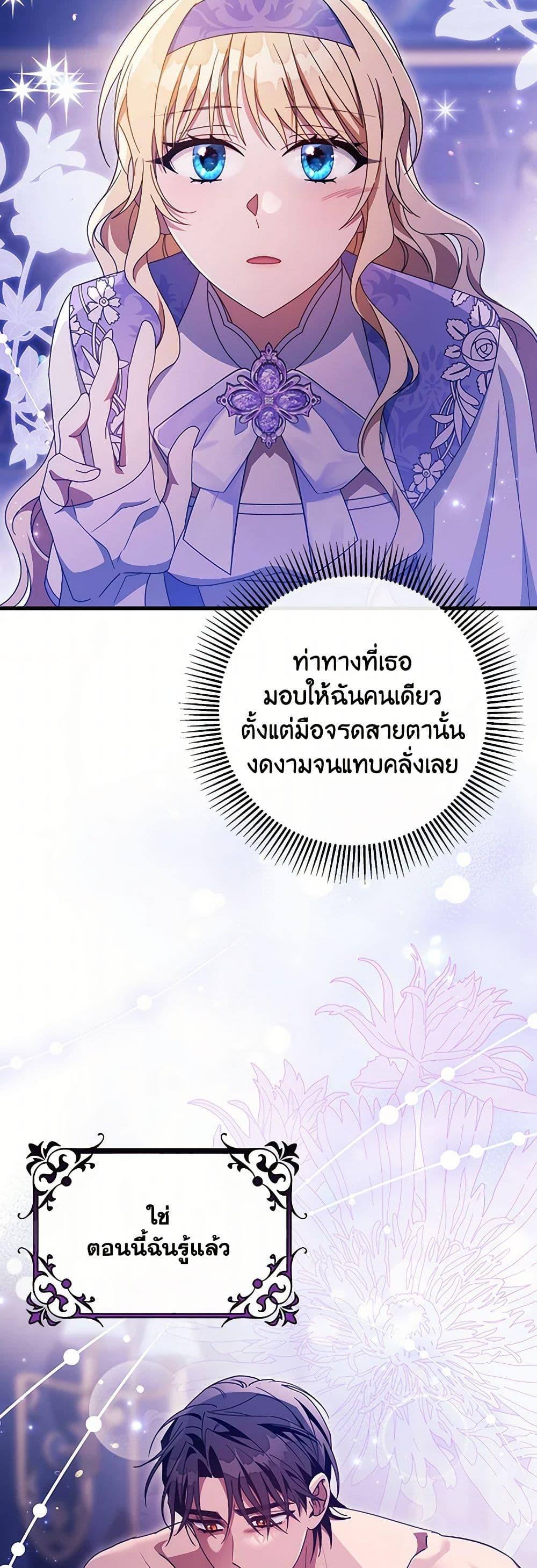 Manga-lc-com อ่านมังงะ อ่านการ์ตูน ออนไลน์ ฟรี The Hero’s Savior ตอนที่ 1 2 3 4 5 6 7 8 9 10 11 12 13 14 ฟรี ไม่มีโฆษณา Manga-lc - อ่าน มังงะ อ่าน การ์ตูน ออนไลน์ อ่านมังงะ ฟรี